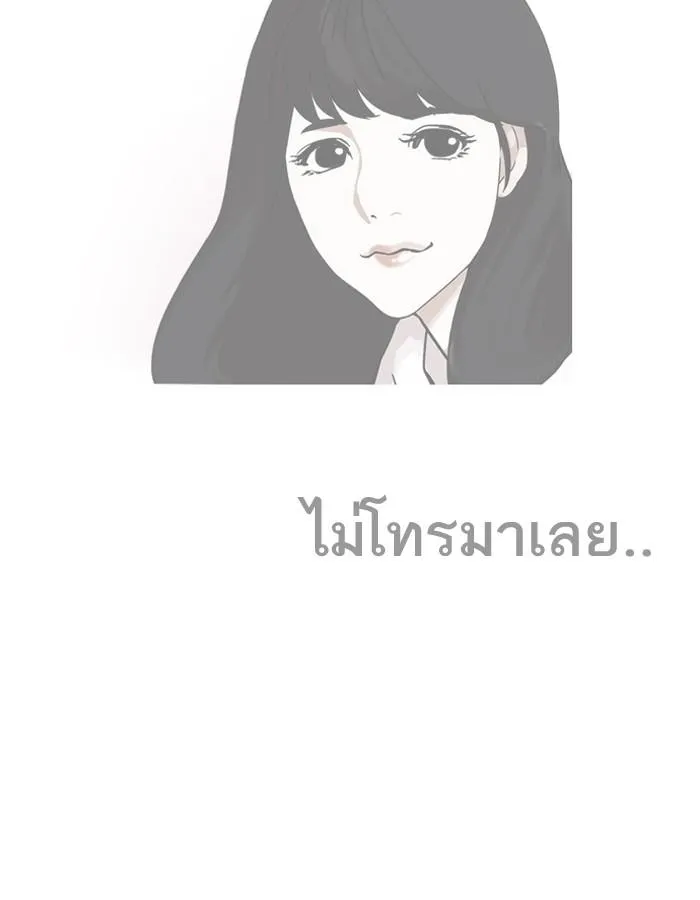 หน้า 74
