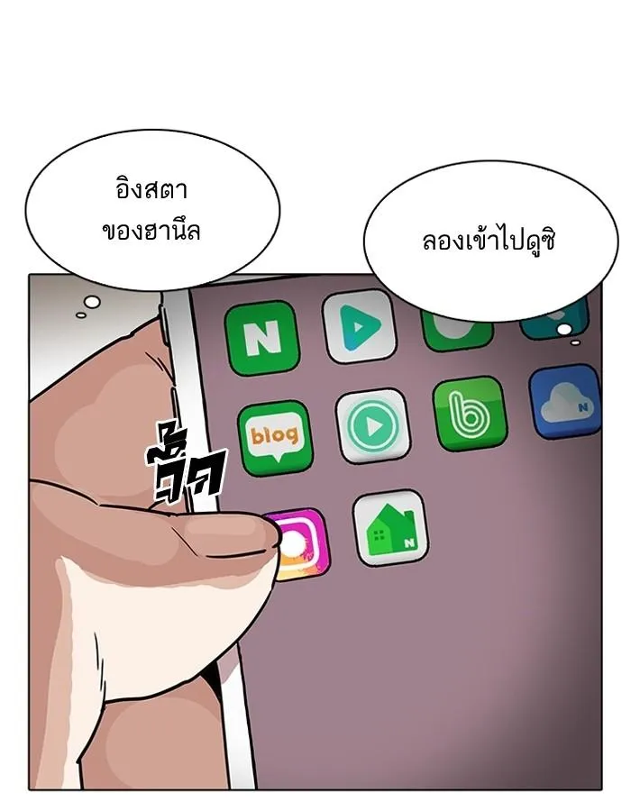 หน้า 76
