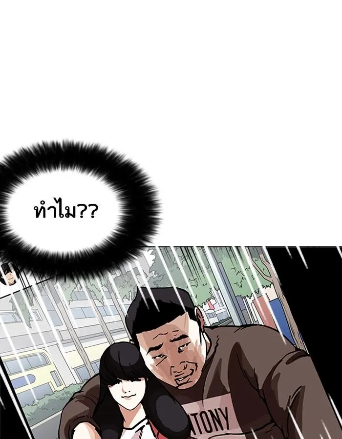 หน้า 84