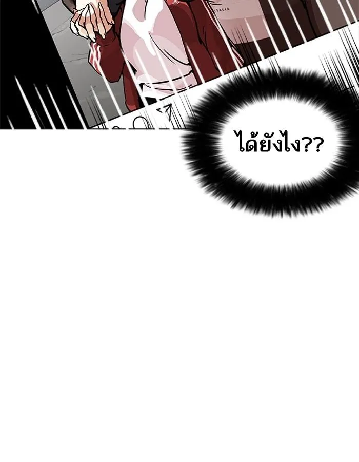 หน้า 85
