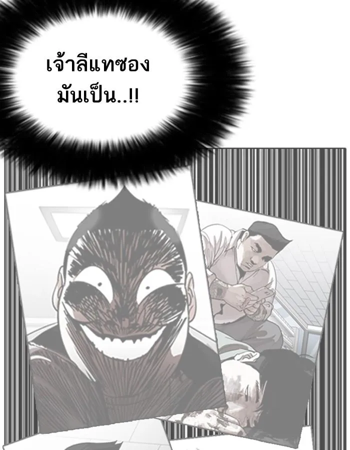 หน้า 88