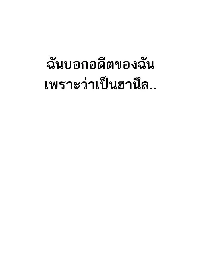 หน้า 90