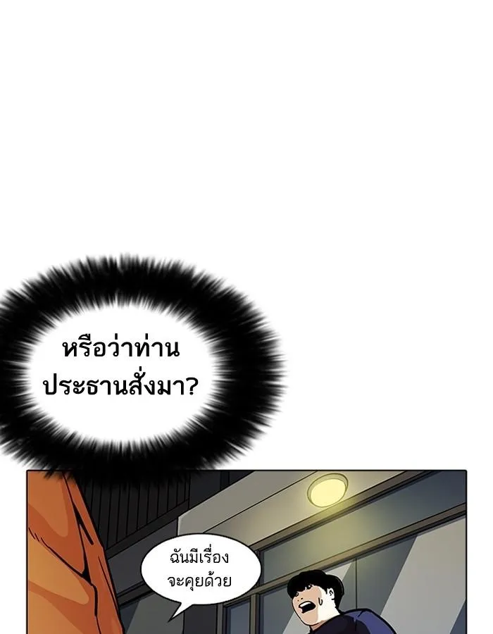 หน้า 102
