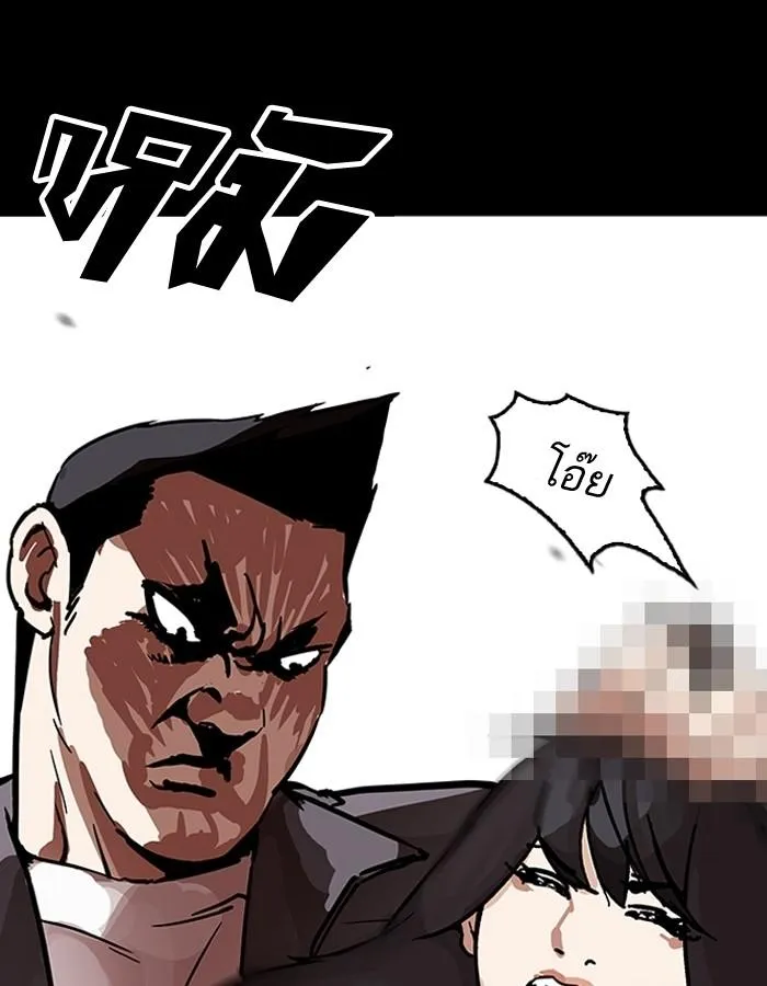 หน้า 122