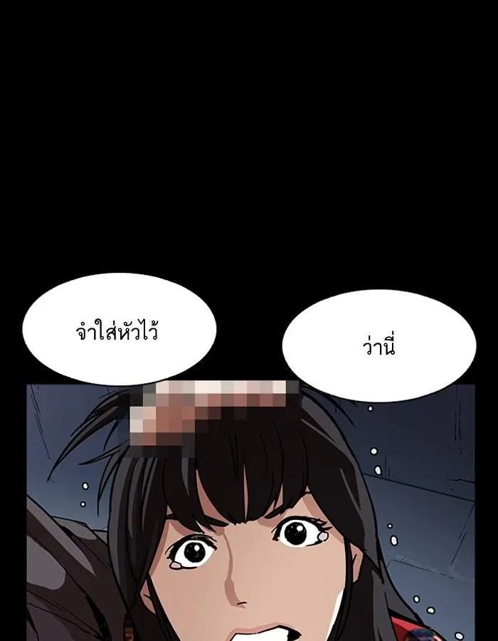 หน้า 124