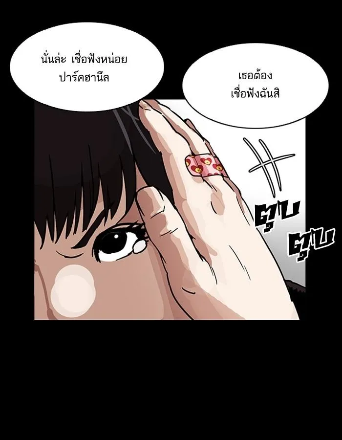 หน้า 129