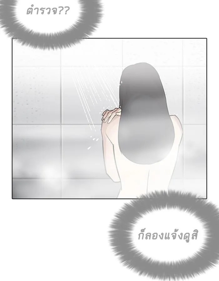 หน้า 141