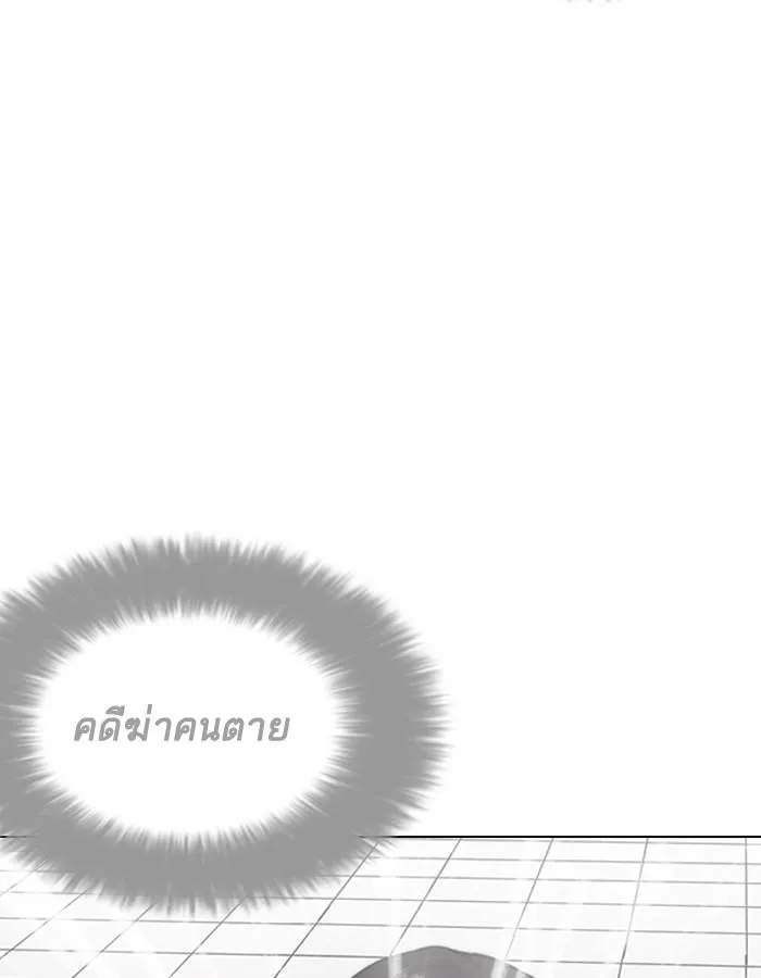 หน้า 142