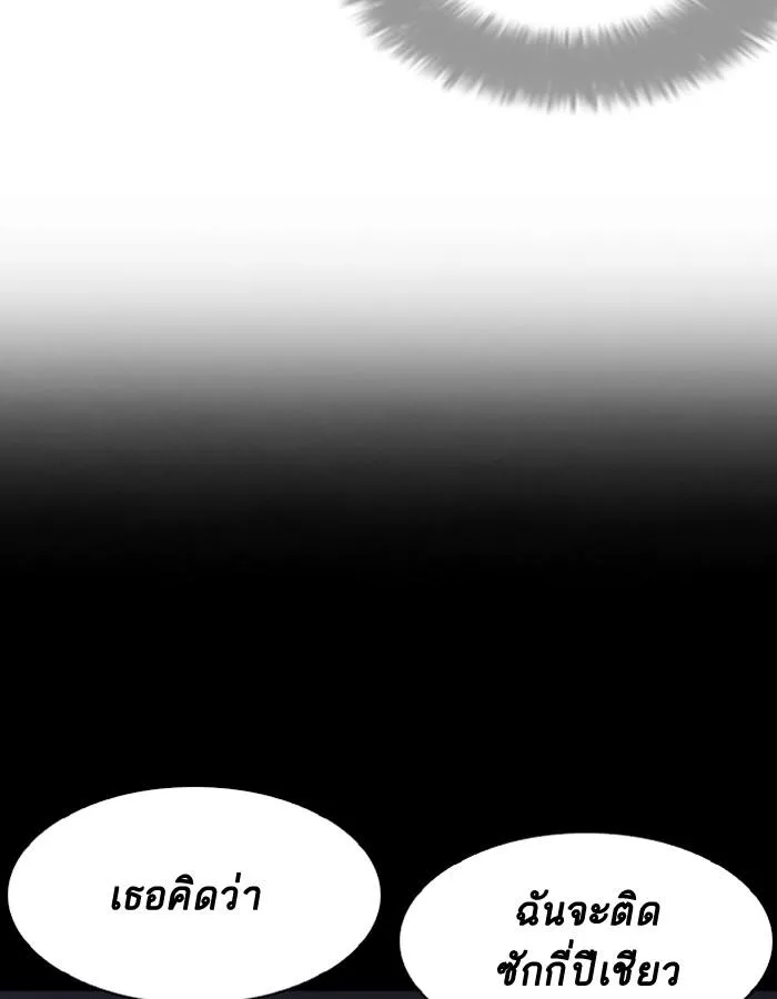 หน้า 144