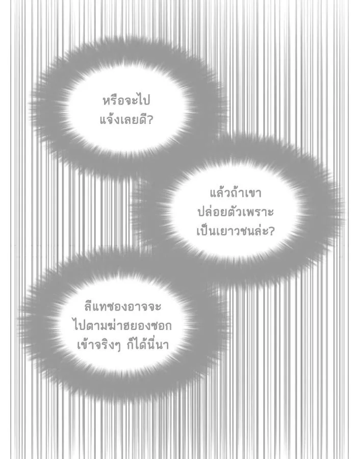 หน้า 150