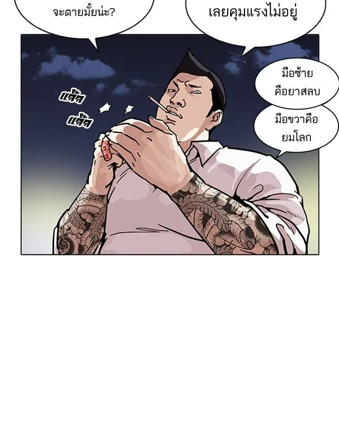 หน้า 51