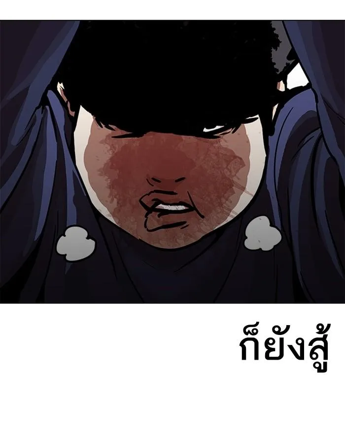หน้า 75