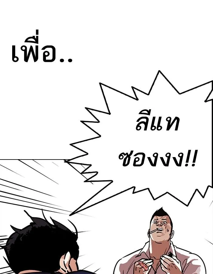หน้า 77