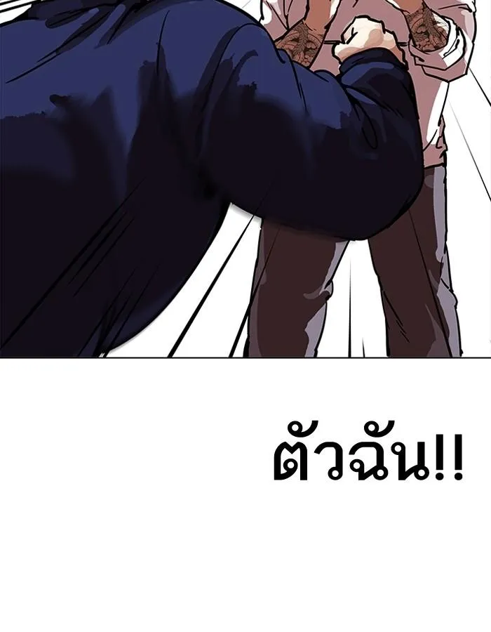 หน้า 78