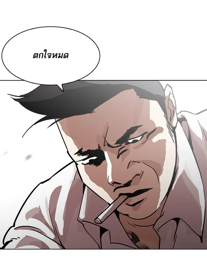 หน้า 84