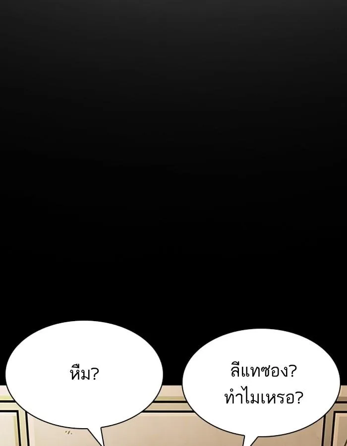 หน้า 106