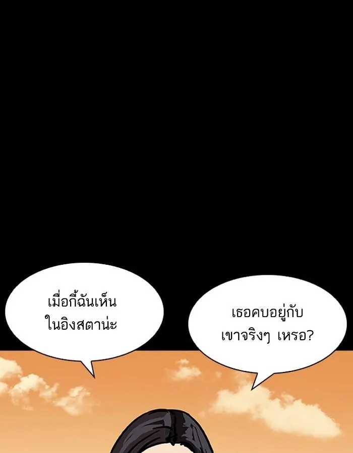 หน้า 108