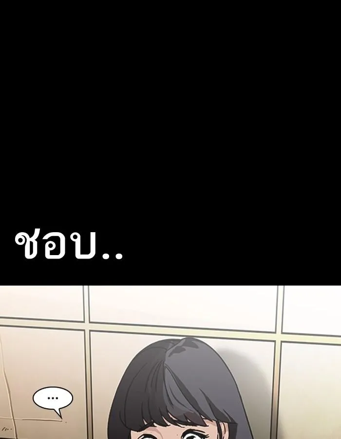 หน้า 111