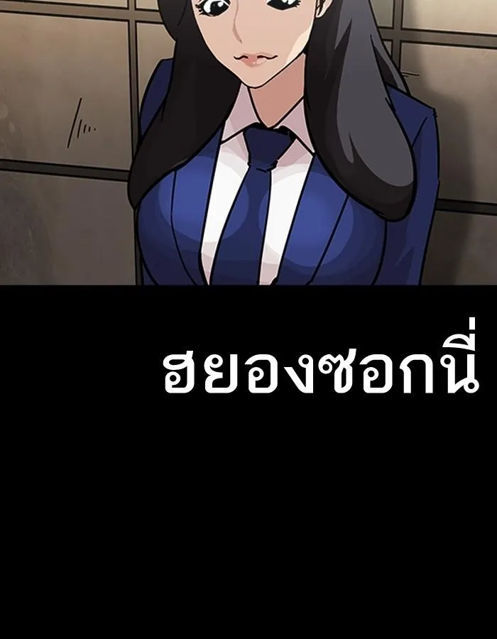 หน้า 112