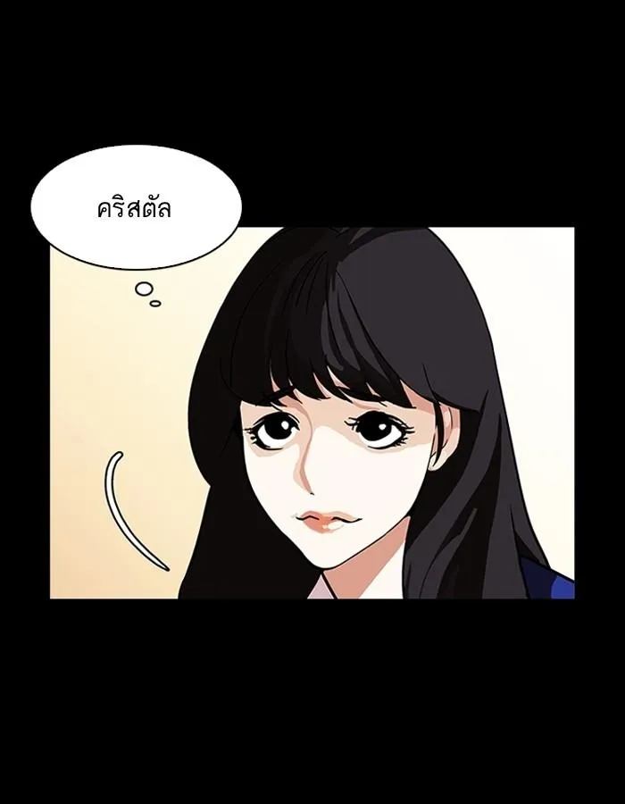 หน้า 113