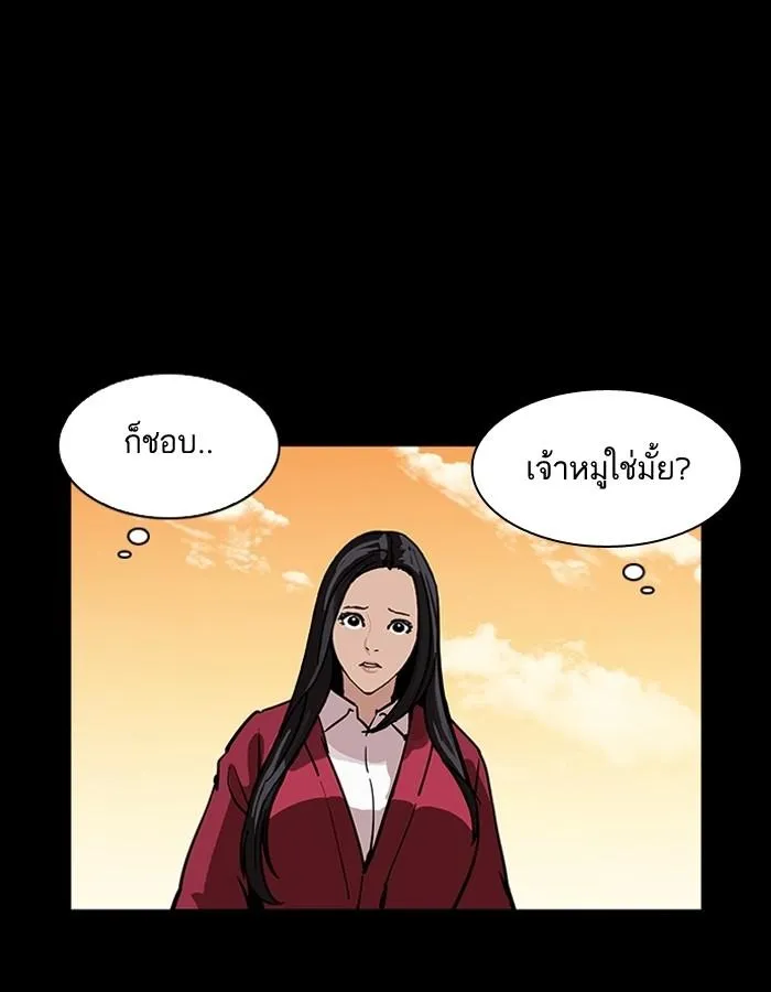 หน้า 114