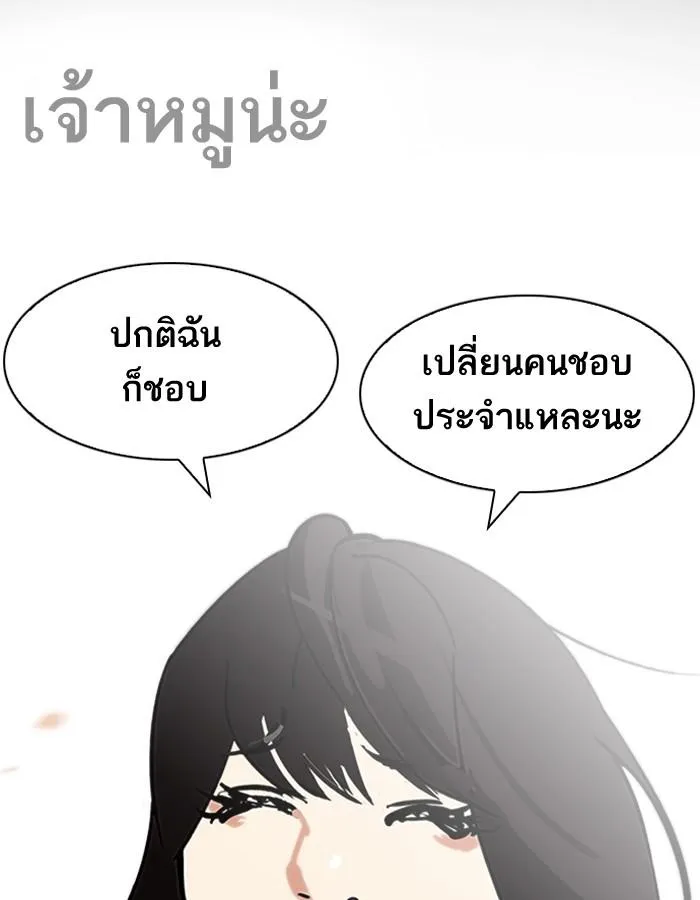 หน้า 117