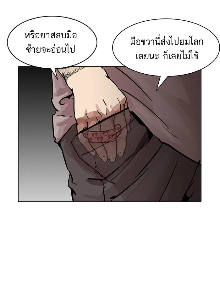 หน้า 149