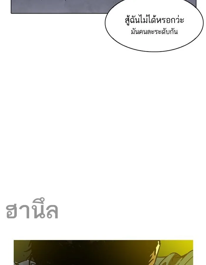 หน้า 151