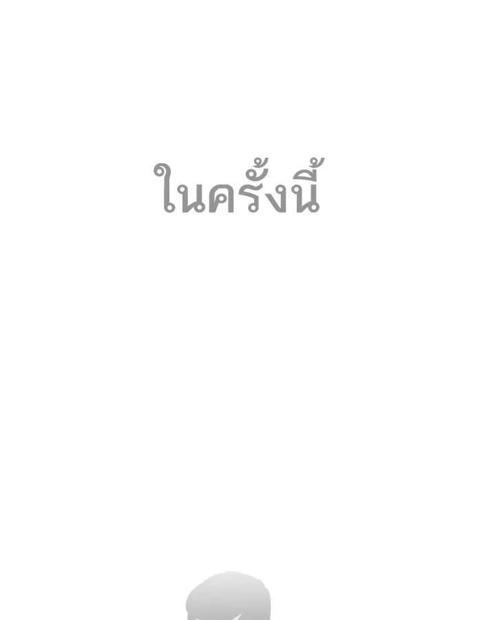 หน้า 154