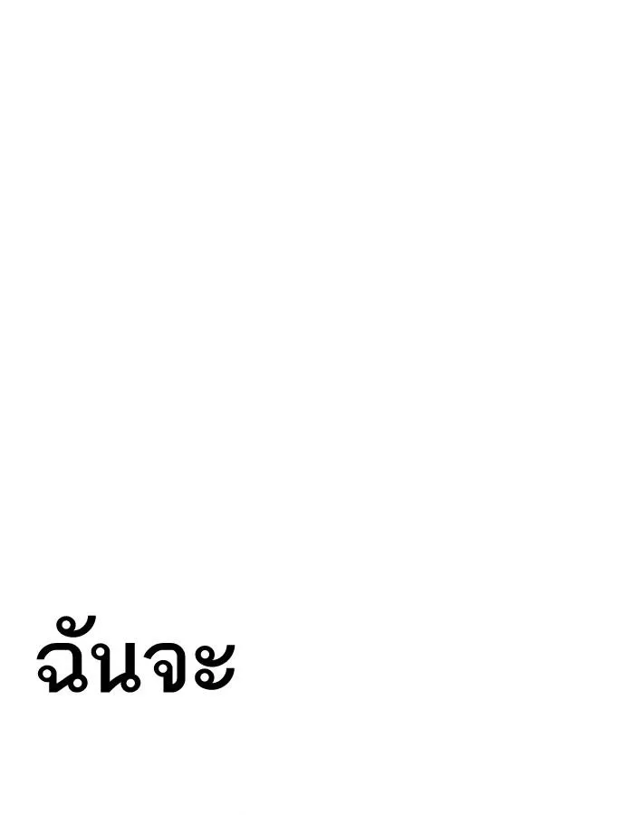 หน้า 158