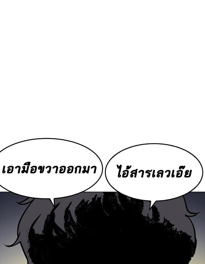 หน้า 161