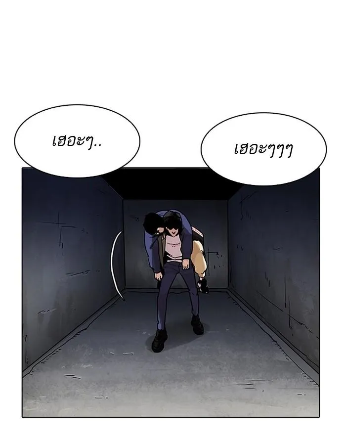 หน้า 57