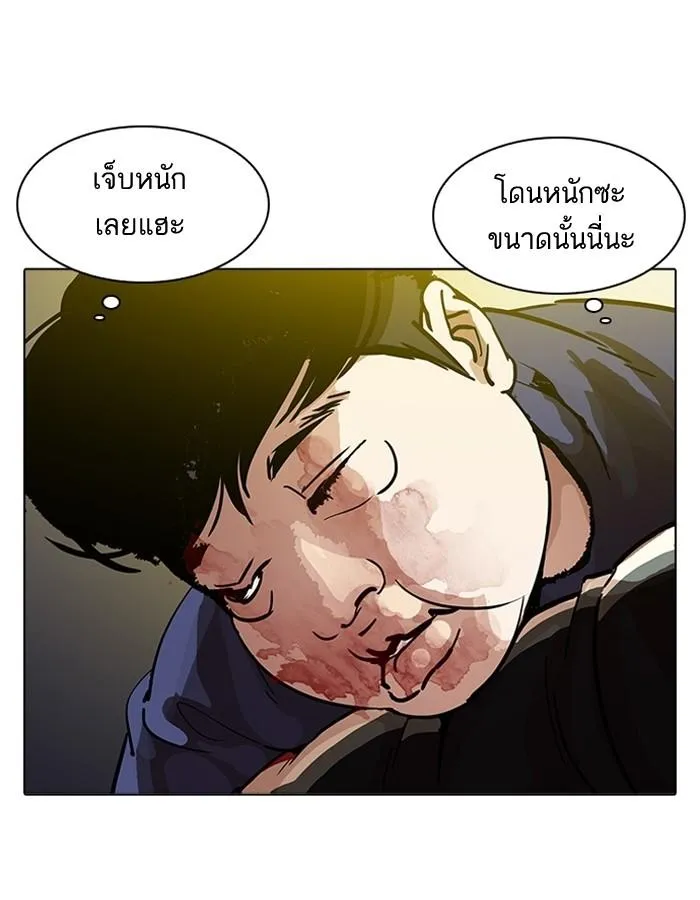 หน้า 73