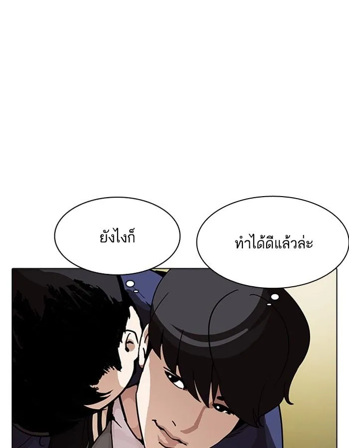 หน้า 74