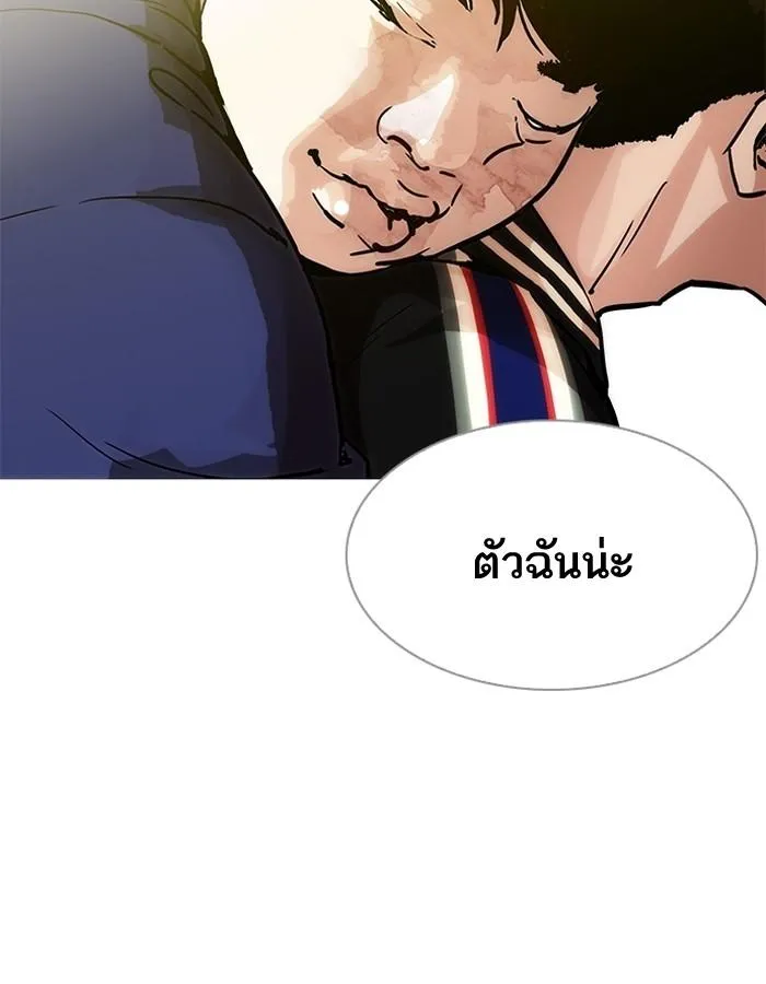 หน้า 77