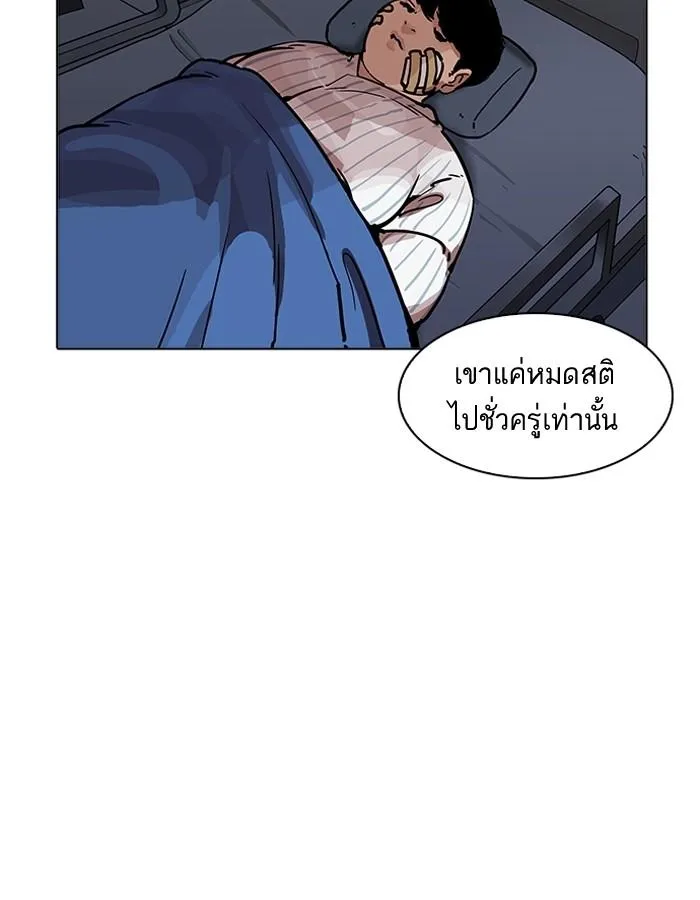 หน้า 80