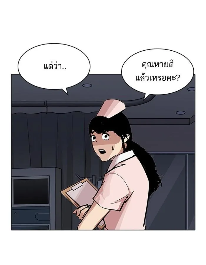 หน้า 81