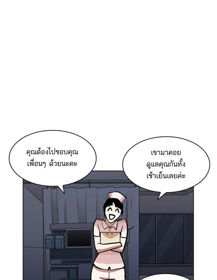 หน้า 84