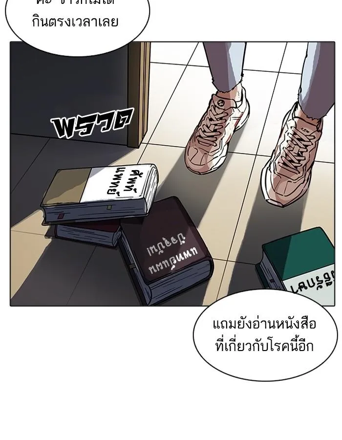 หน้า 86