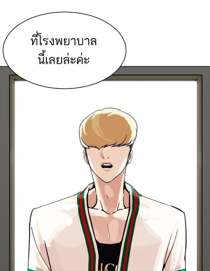 หน้า 88