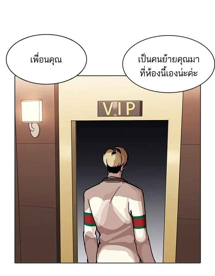 หน้า 92
