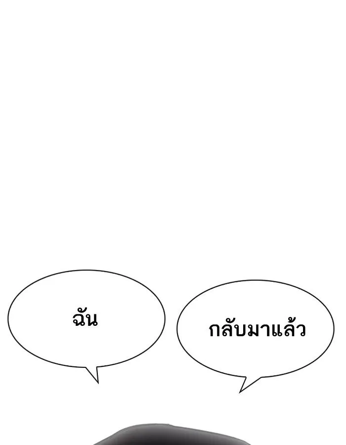 หน้า 94