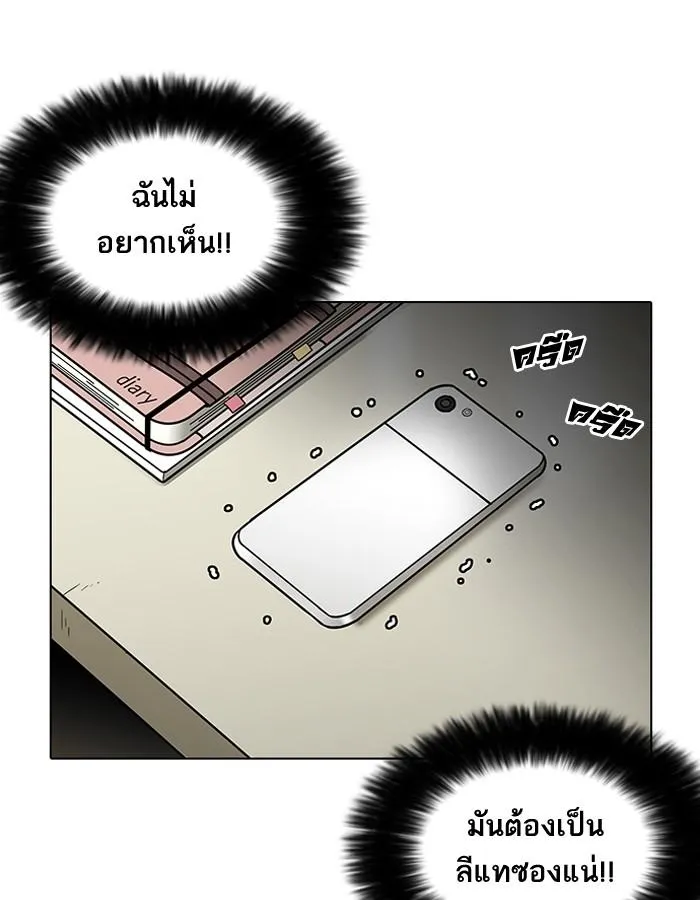 หน้า 105