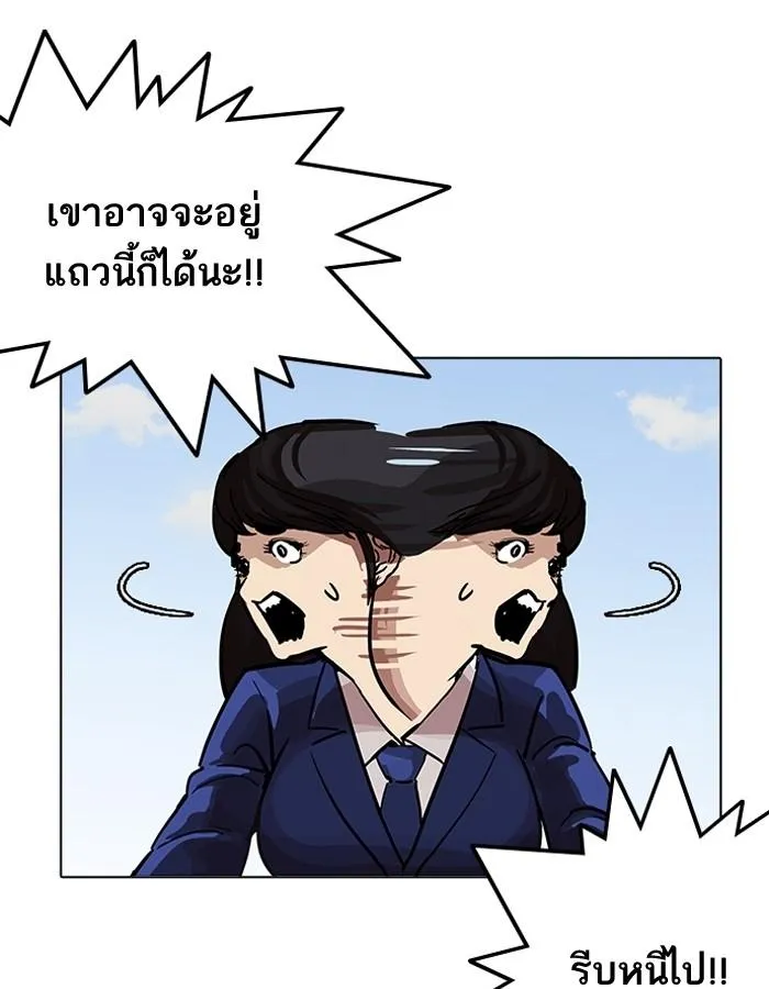 หน้า 117