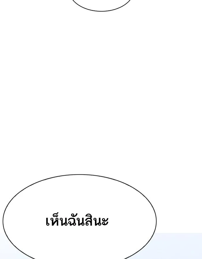 หน้า 122