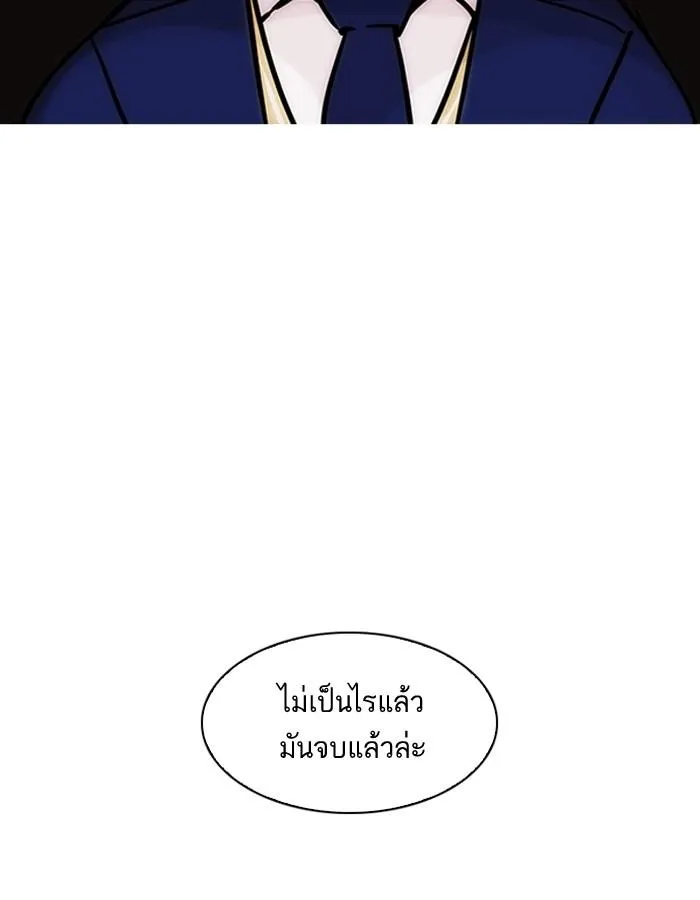 หน้า 124