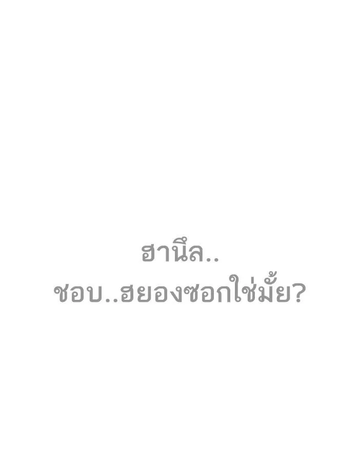 หน้า 143