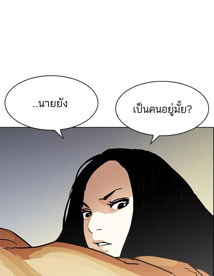 หน้า 147