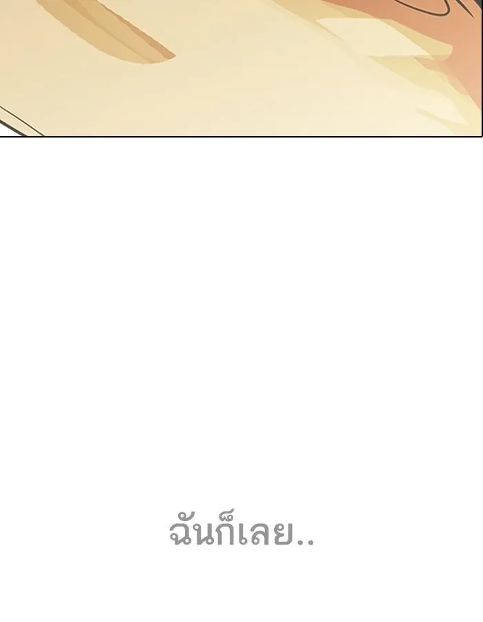 หน้า 148