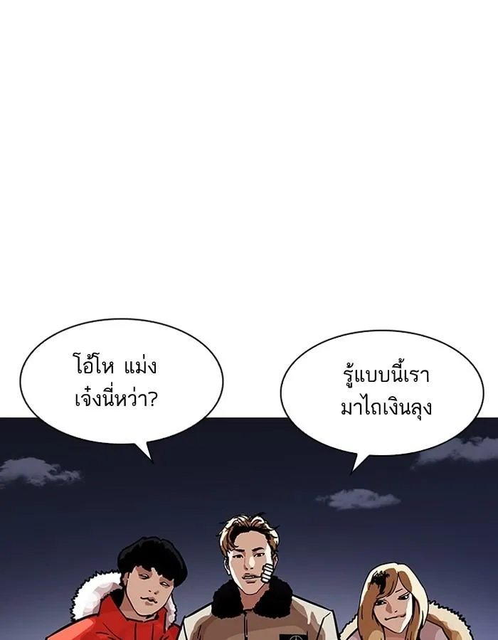 หน้า 156